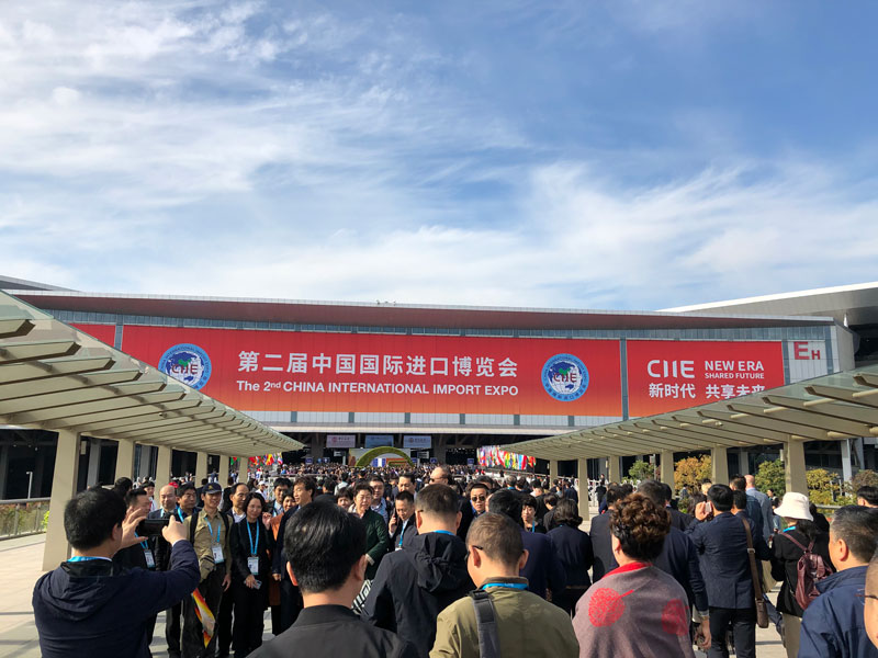 2019年11月5日至7日加入第二届中国国际入口展览会