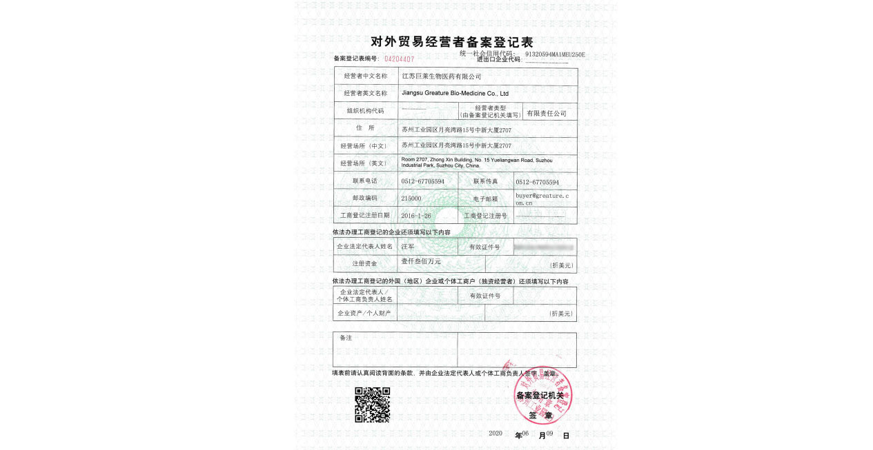 不朽情缘mg(中国)官方网站