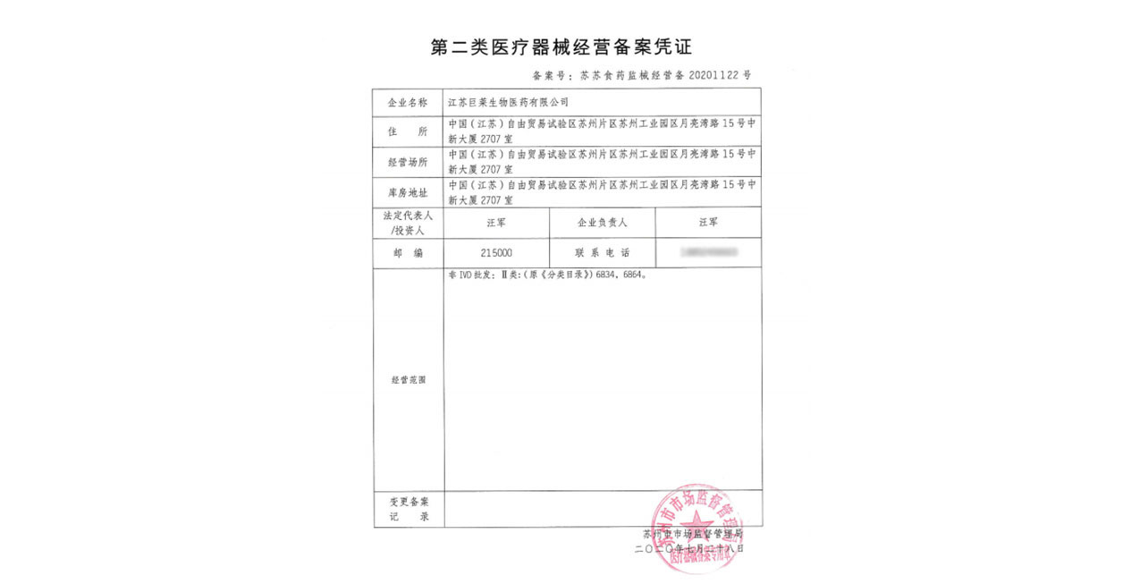不朽情缘mg(中国)官方网站