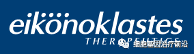 Eikonoklastes基因疗法获得孤儿药认定，，，，，有望治疗渐冻症