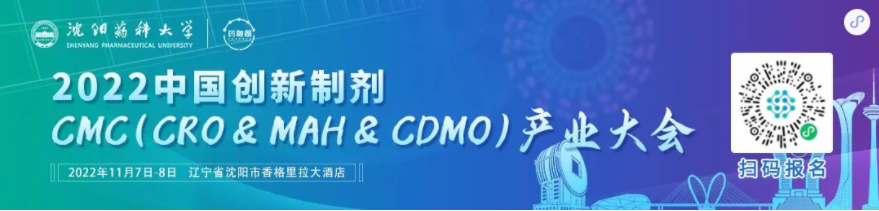 Servier重启开发EGFR抗体组合，，，，，开展全球3期mCRC临床